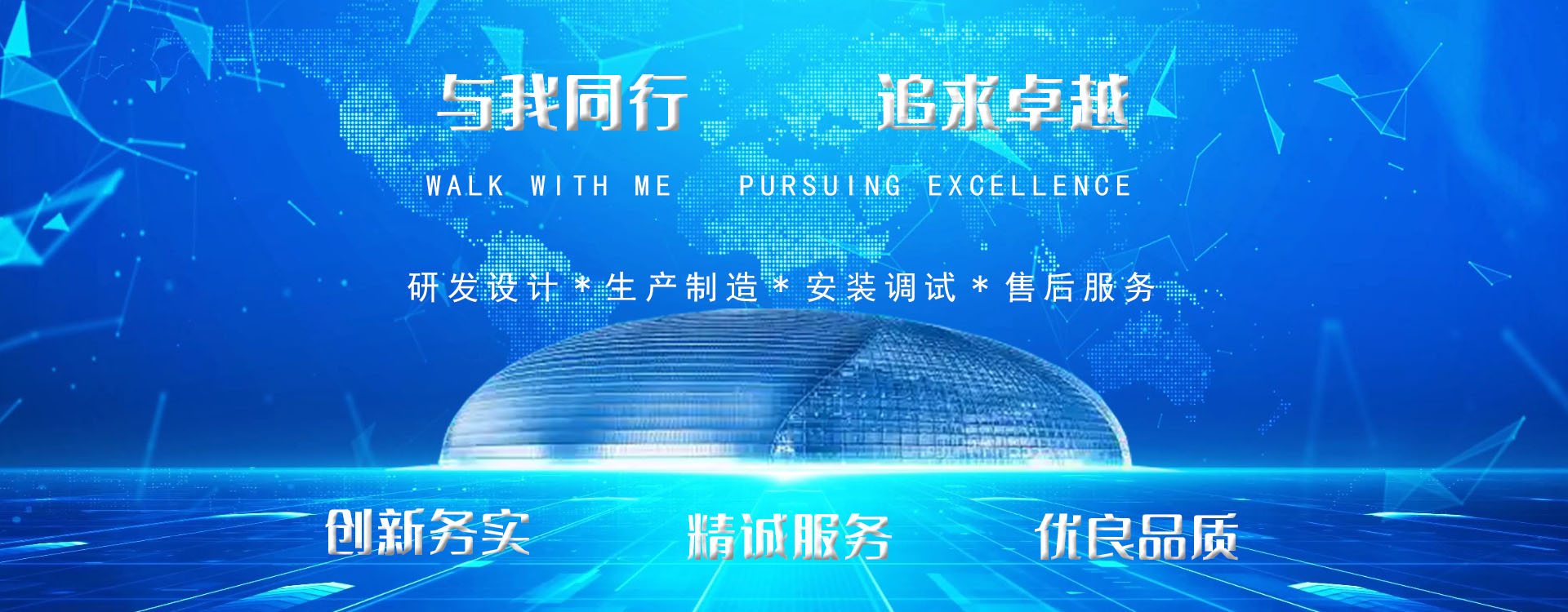 森吉米尔（中国）北京公司